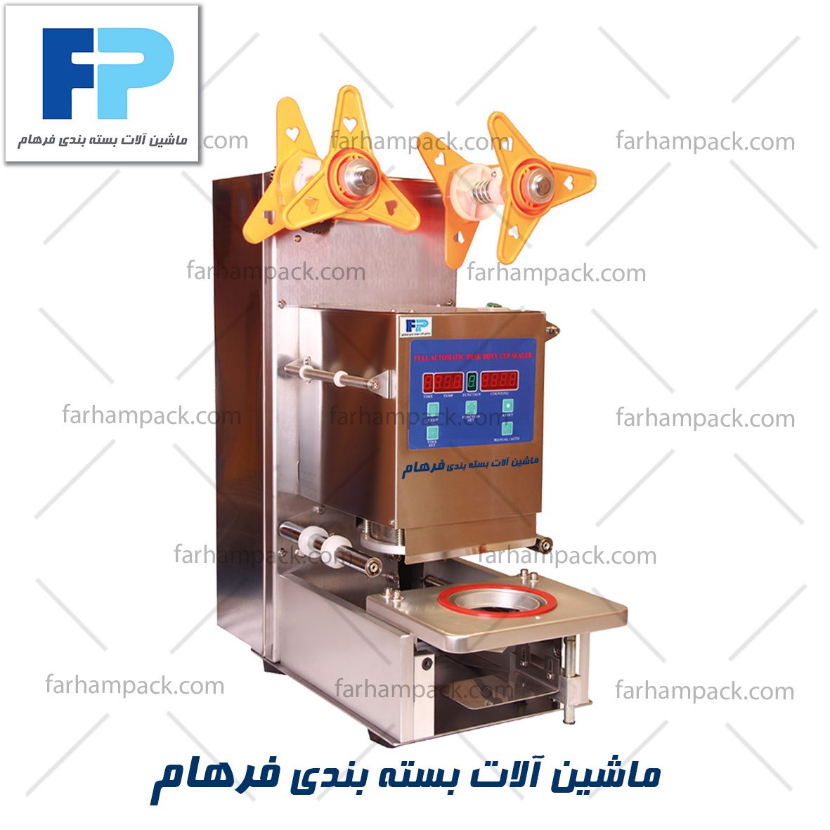 سیل لیوانی (پرس لیوان) اتوماتیک