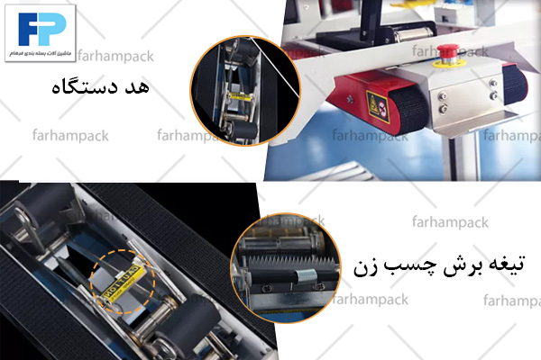خرید مناسب دستگاه چسب زن اتوماتیک