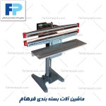 دوخت پدالی المنتی