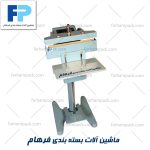 دوخت پدالی برنجی