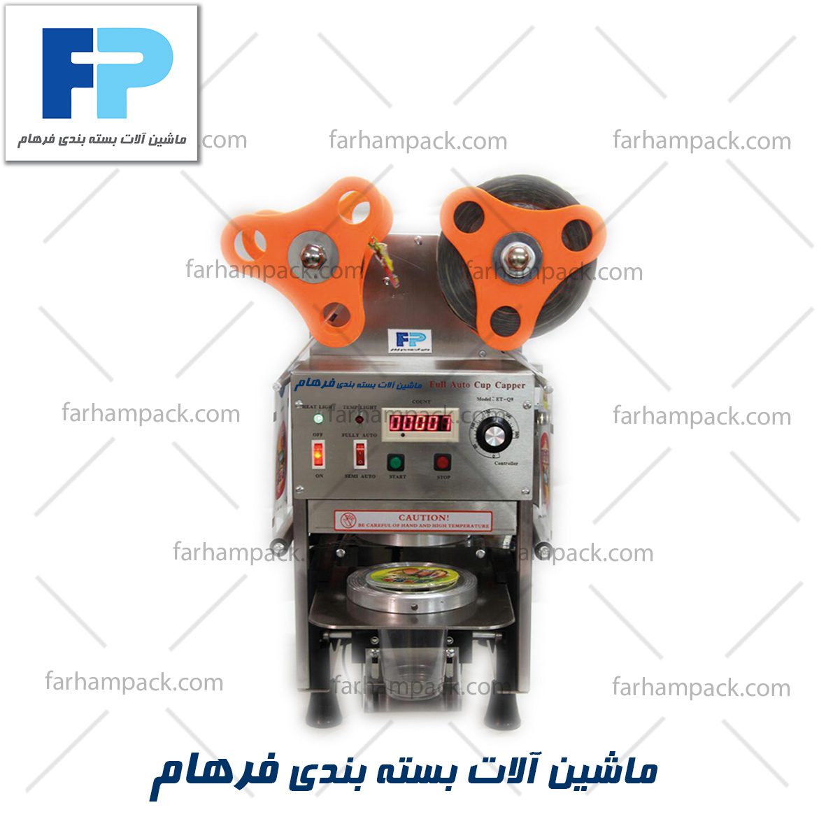 سیل لیوانی اتوماتیک جدید