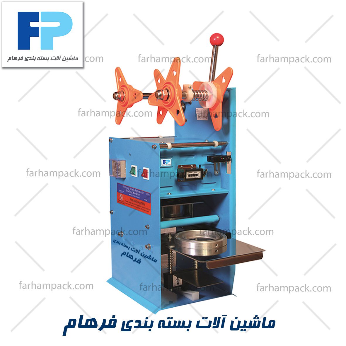 سیل لیوانی (پرس لیوان) دستی