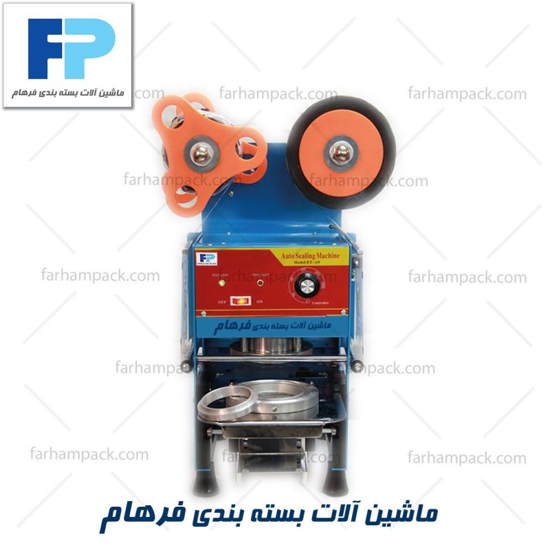 سیل لیوانی (پرس لیوان) نیمه اتوماتیک