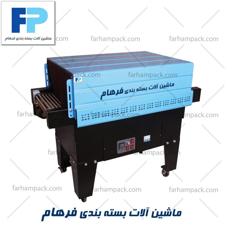 شرینک پک تونلی