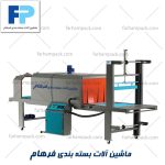 شیرینک پلی اتیلن