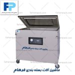 وکیوم L ایستاده