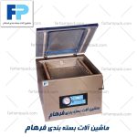 وکیوم 410 رومیزی
