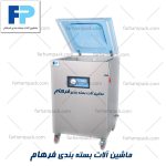 وکیوم 510 ایستاده