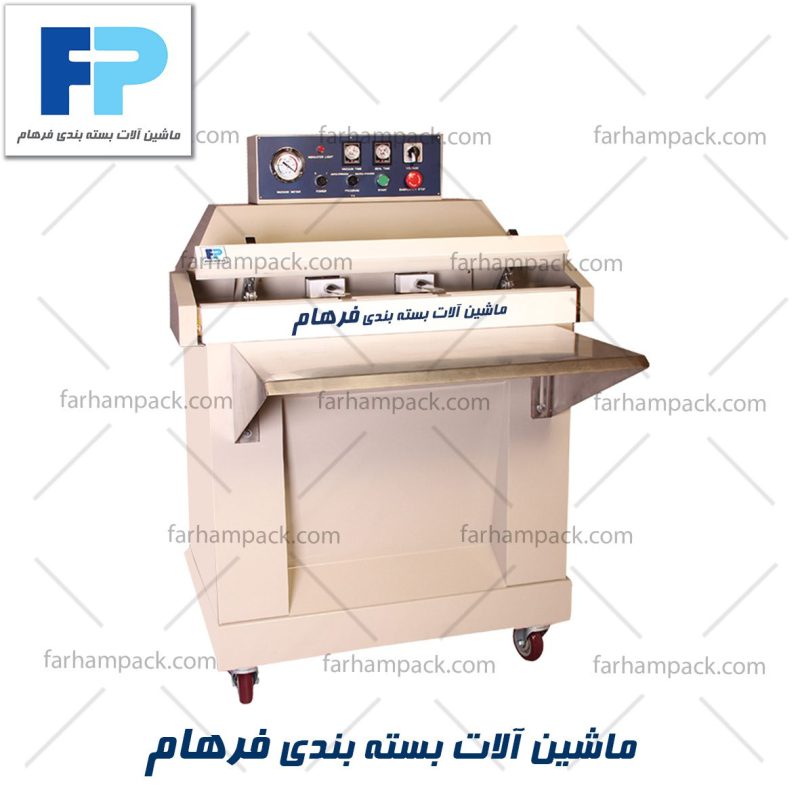 وکیوم افقی