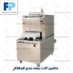 سیل وکیوم اتوماتیک