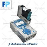 جت پرینتر