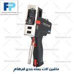 جت پرینتر دستی