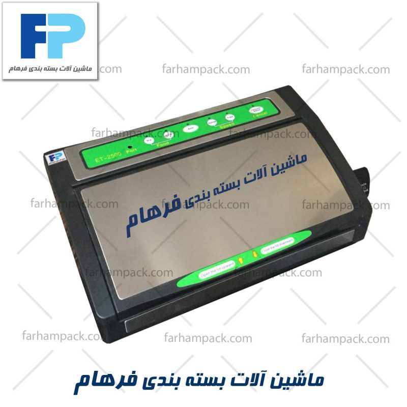 وکیوم خانگی