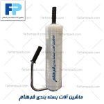 استرچ پالت دستی
