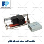 تاریخ زن غلطکی(رگباری)