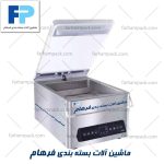 وکیوم 210 رومیزی خانگی