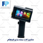 جت پرینتر دستی