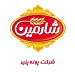 شارمین