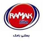رامک