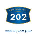 پاک تلیسه