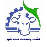 کشت و صنعت شمه شیر