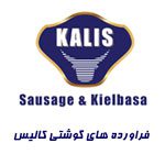 کالیس
