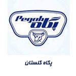 پگاه گلستان