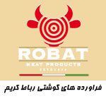 رباط کریم
