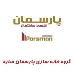 پارسمان