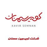 کویر سمنان
