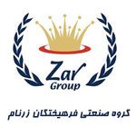 زر