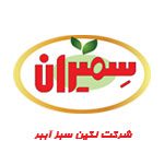 سمیران