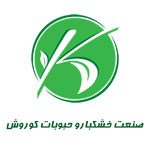 خشکبار و حبوبات کوروش