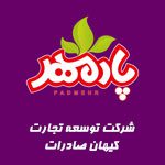 پادمهر