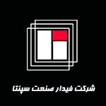 فیدار صنعت سپنتا