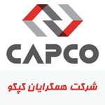 همکرایان کپکو