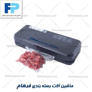 انواع دستگاه بسته بندی وکیوم