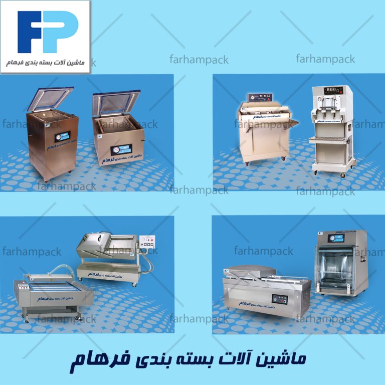 نمونه-دستگاه-وکیوم