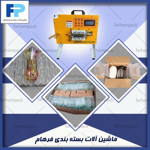 بالشتک هوا