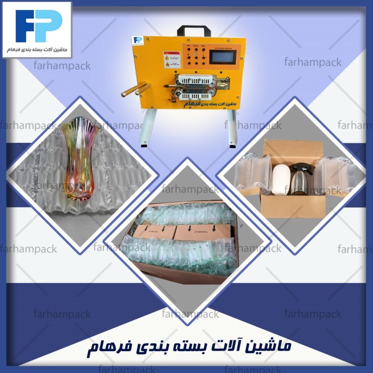 بالشتک هوا