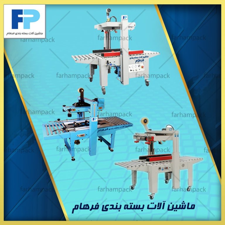 قیمت چسب زن کارتن