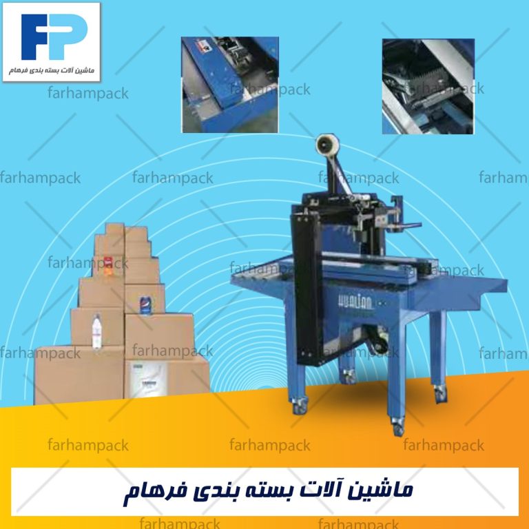 اهمیت و کاربرد دستگاه چسب زن