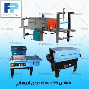 دستگاه های شیرینک-فرهام پک