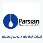 فناوران دارویی پارسیان | مشتریان فرهام