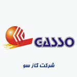 شرکت گاز سو | مشتریان فرهام