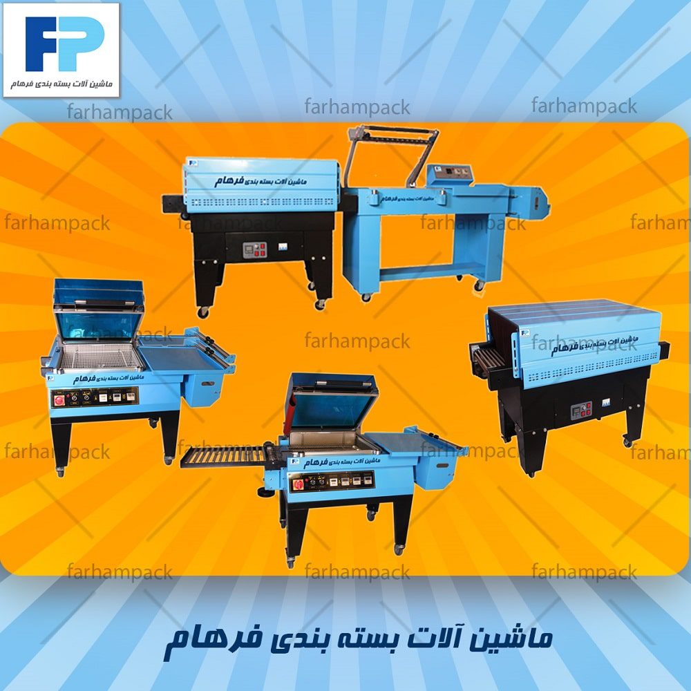 انواع دستگاه‌­های شرینگ بک