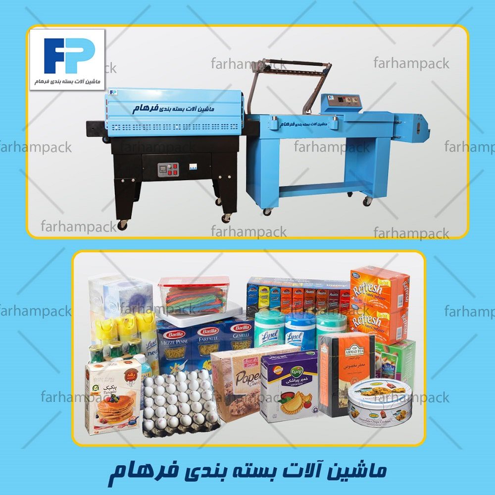 دستگاه شیرینگ پک