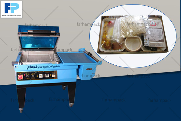  دستگاه شیرینگ پک کابینی