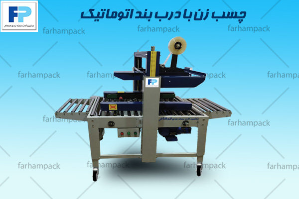 دستگاه کارتن چسب زنی