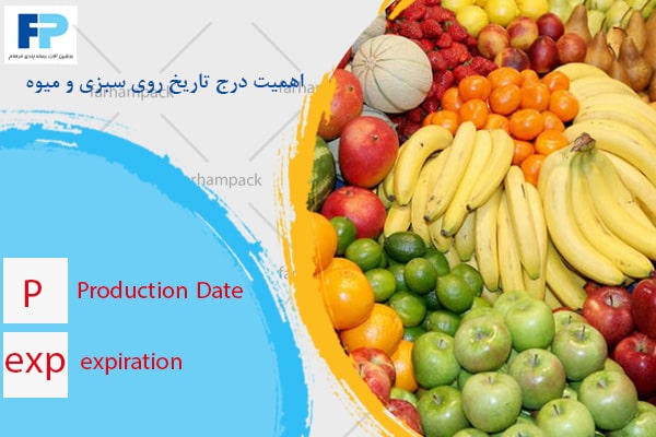 کاربرد در صنعت کشاورزی و دامپروری